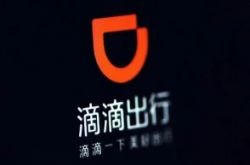1分钟科普下!山西朔州公司_哔哩哔哩